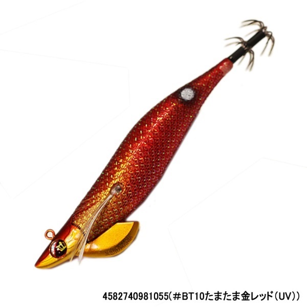 ワイルドチェイス3．0B－TR(＃BT10たまたま金レッド（UV）)